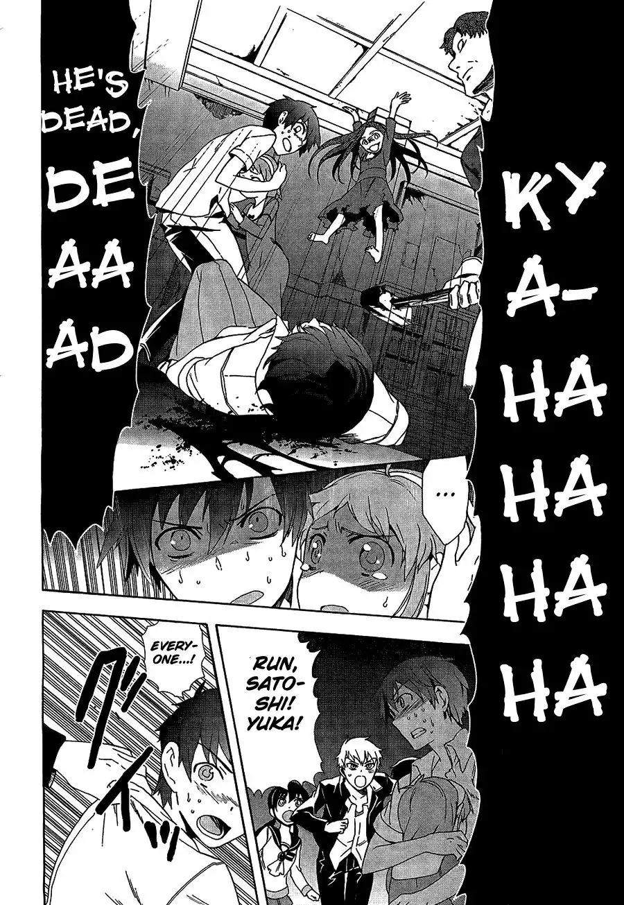 Corpse Party Blood Covered Chapter 32 27